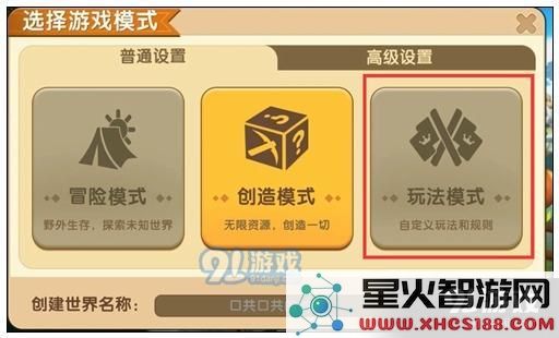 迷你世界怎样驯服野人 迷你世界驯服野人的有效方法与技巧分享