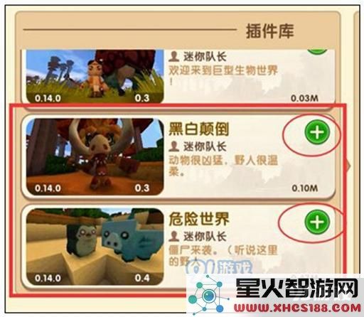 迷你世界怎么驯服野人 迷你世界驯服野人方法解析