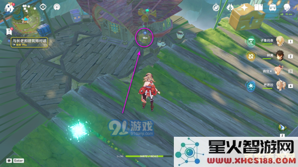 原神砍树桩任务在哪
