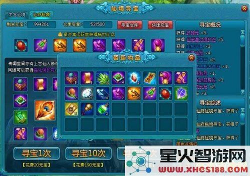 原神莫娜秘境全部宝箱位置