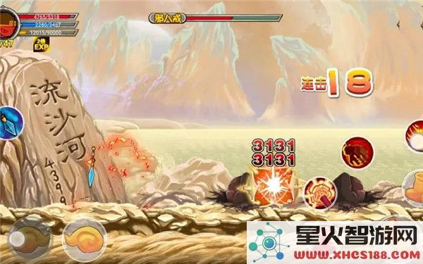 造梦西游ol悟空技能搭配攻略