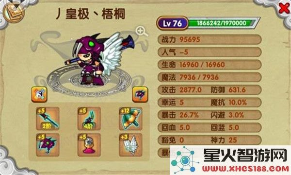 造梦西游ol悟空技能搭配攻略