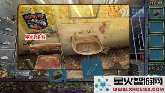 密室逃脱越狱100个房间之六第25关通关攻略
