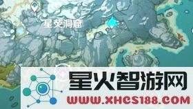 原神绯红玉髓宝箱的详细位置及获取方法解析