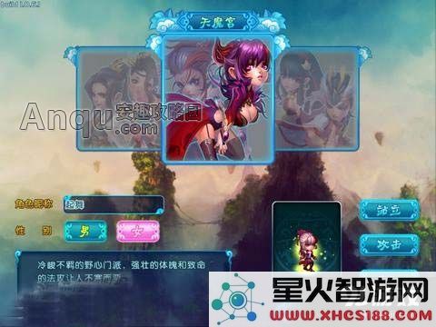QQ御剑天涯最佳职业选择指南:各职业强弱分析及推荐