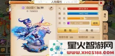 梦幻西游手游如何实现转金不扣手续费的技巧与方法分享
