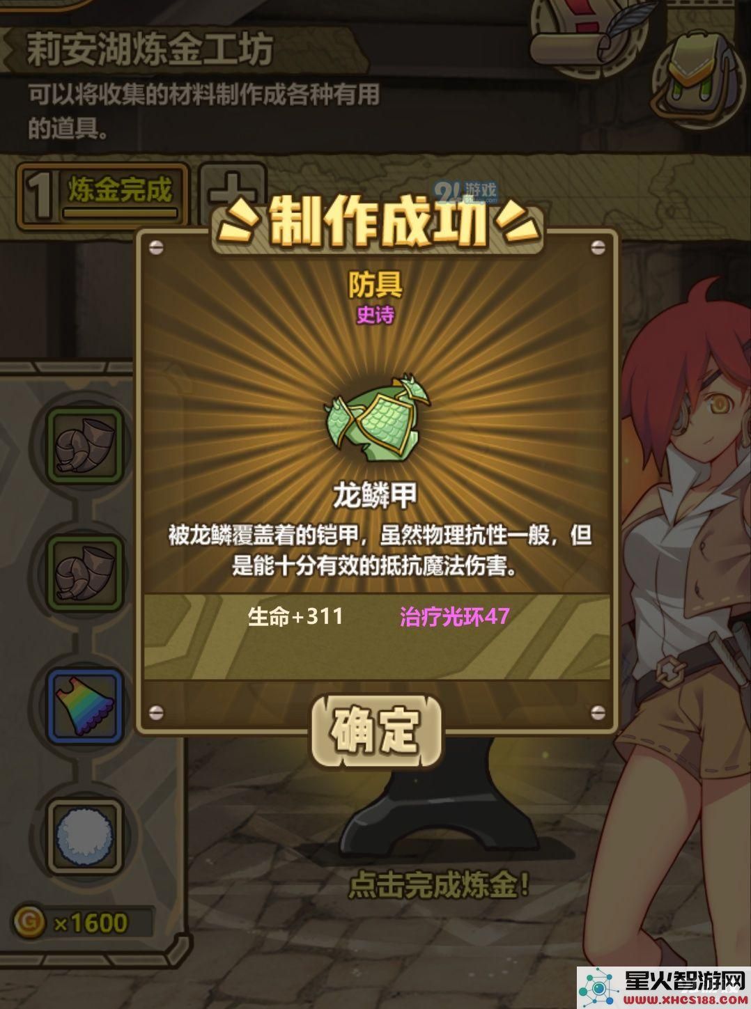 深入解析牧羊人之心中薇薇羁绊的最佳选择策略与技巧汇总