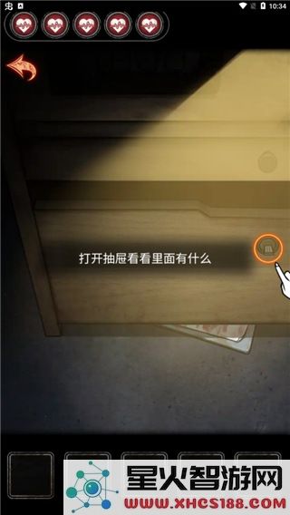 十三号病院游戏攻略说明