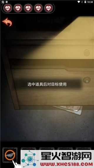 十三号病院游戏攻略说明