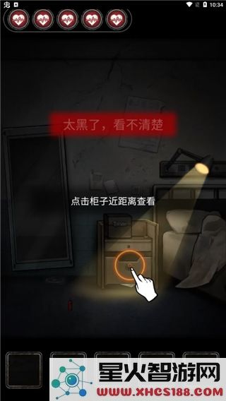 十三号病院游戏攻略说明