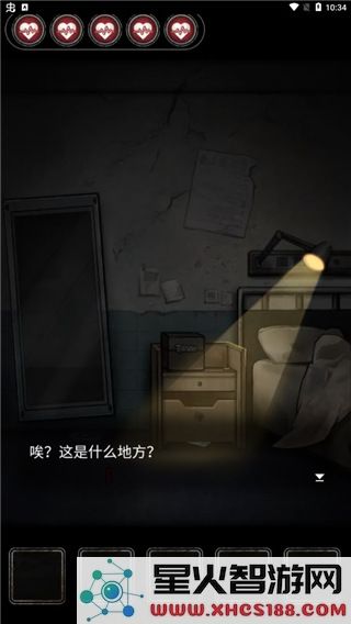 十三号病院游戏攻略说明