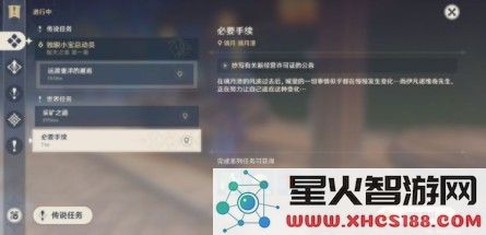 原神各类任务详细指南:全面解析每个任务类型与完成方法