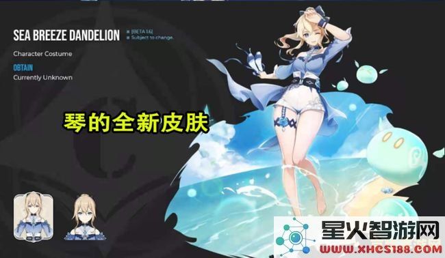 关于原神中的琴角色,她真的毫无用处吗?我们来探讨一下她的实际表现与价值
