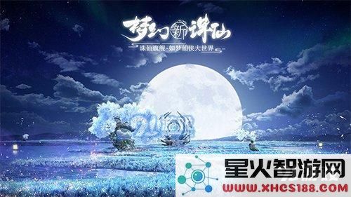 梦幻新诛仙中的珍兽挑战具体位置以及玩法攻略详解
