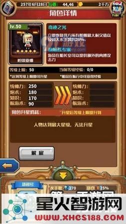 小小航海士最佳战舰挑选与舰队搭配策略分析,如何构建一支强大的舰队