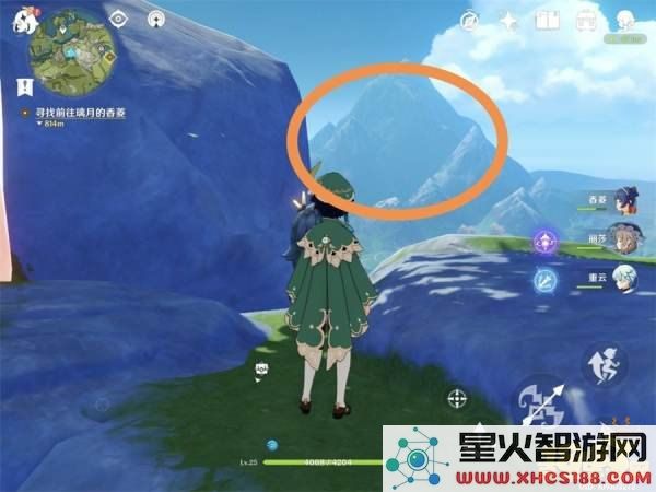 原神镇石第四个