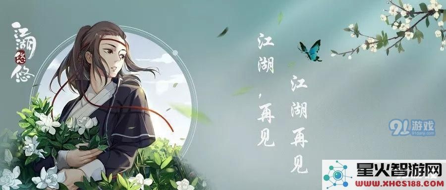 江湖悠悠绝品孔雀翎究竟有多好用 它的主要用途是什么呢