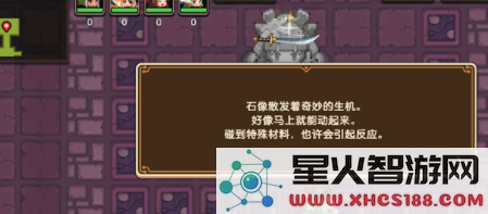 坎公骑冠剑中如何获取双子恶魔任务所需的各类料理攻略