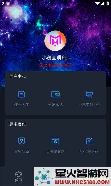 提升原神游戏体验的画质助手,支持120帧畅玩原神的全新版本
