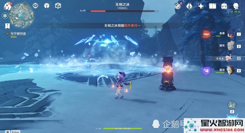 原神新boss雷神攻略