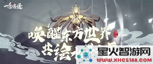 关于“一念逍遥”游戏中如何合理氪金的详细分析与建议