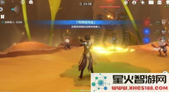 原神16种药剂