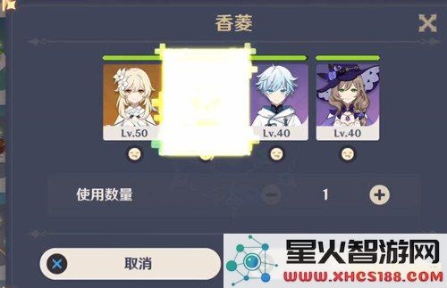 原神16种药剂