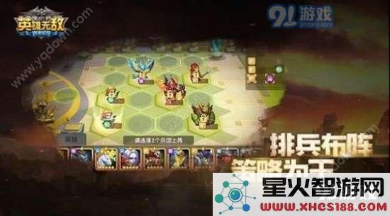 腾讯英雄无敌全面攻略指南 新手如何迅速掌握游戏各大系统与玩法
