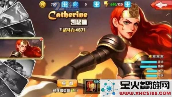 腾讯英雄无敌手游英雄怎么培养 新手入门快速了解英雄系统