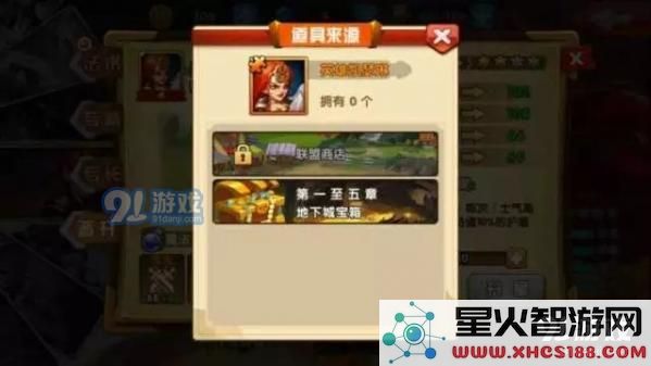 腾讯英雄无敌手游英雄怎么培养 新手入门快速了解英雄系统