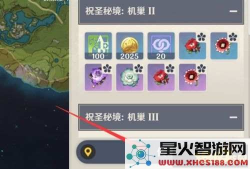 原神绫人圣遗物属性选择与搭配指南,提升角色实力的关键解析