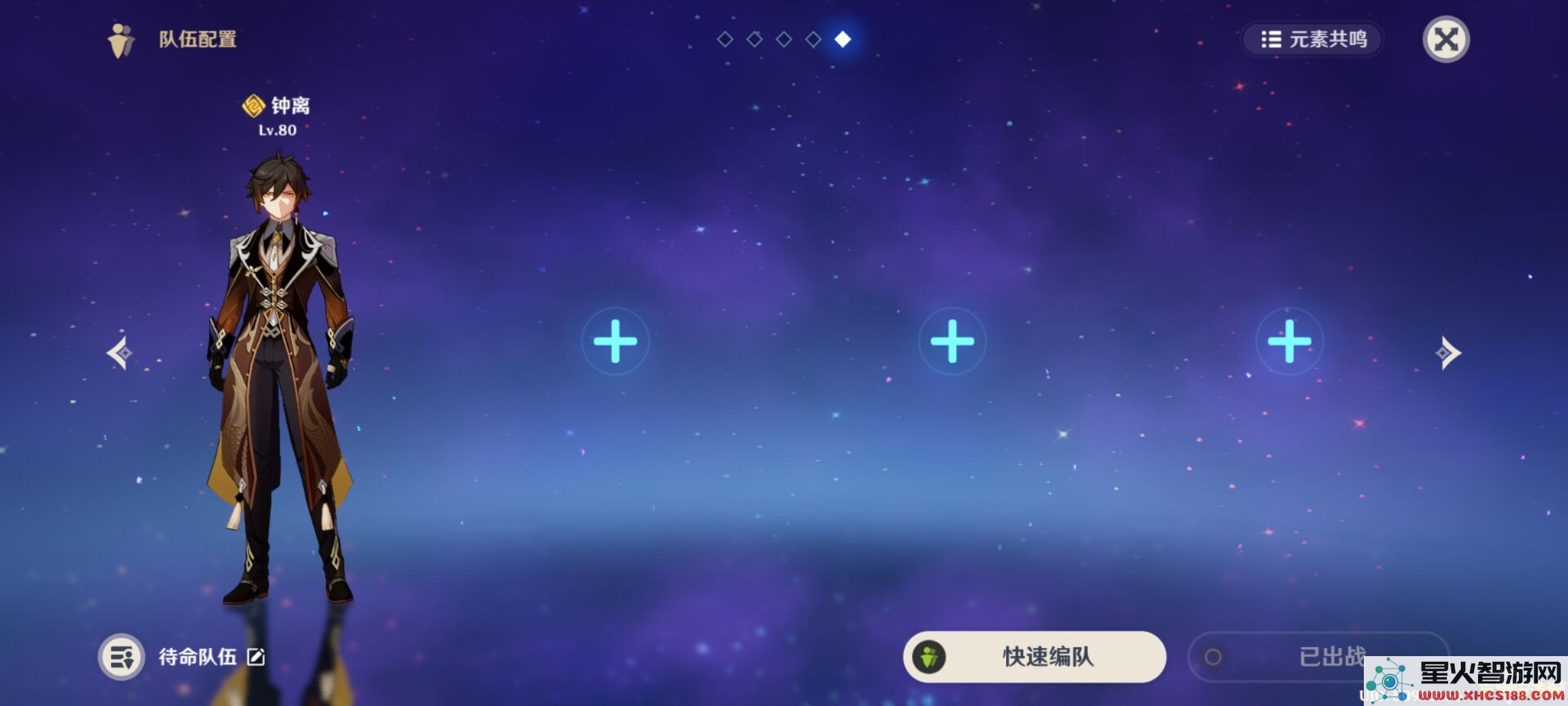 原神角色怎样进行闲置动作