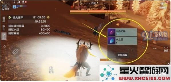妄想山海枕戈寝甲活动玩法攻略