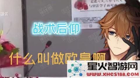 原神抽卡出金普遍规律