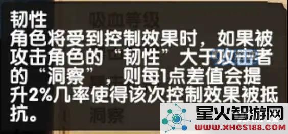 剑与远征战士圣物加点攻略 战士圣物怎么点