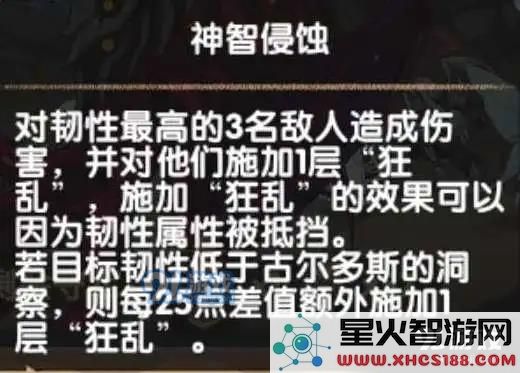 剑与远征中的战士圣物如何进行点亮与配置,提升角色战斗力的攻略