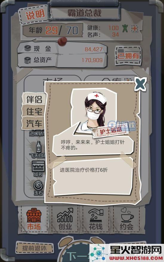 一亿小目标