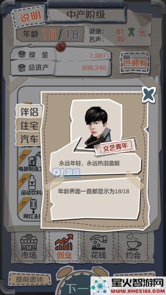 一亿小目标