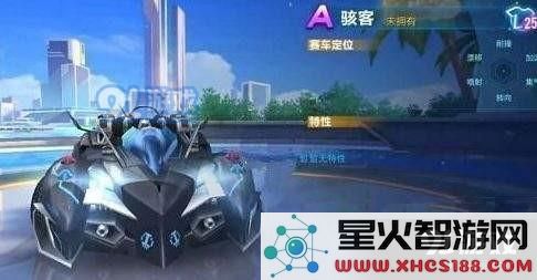 QQ飞车手游骇客与黑金的详细对比分析 骇客与黑金的各自优势和劣势一览