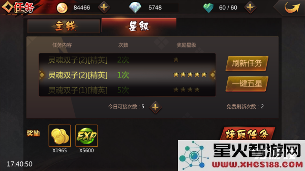 镇魂街手游主线任务完整玩法指南 深入解读各个主线任务的详细信息与攻略