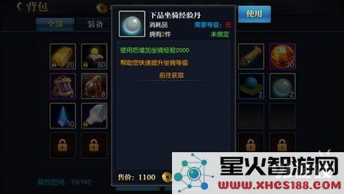 北凉悍刀行新手玩家必知背包瘦身技巧 清理多余物品的有效方法