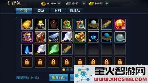 北凉悍刀行新人背包瘦身须知 清理背包杂物