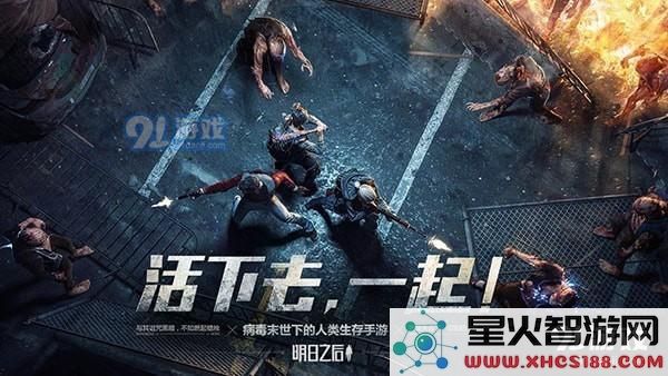 明日之后邮箱物品消失的原因分析及解决方案全攻略,帮你找回丢失的物品