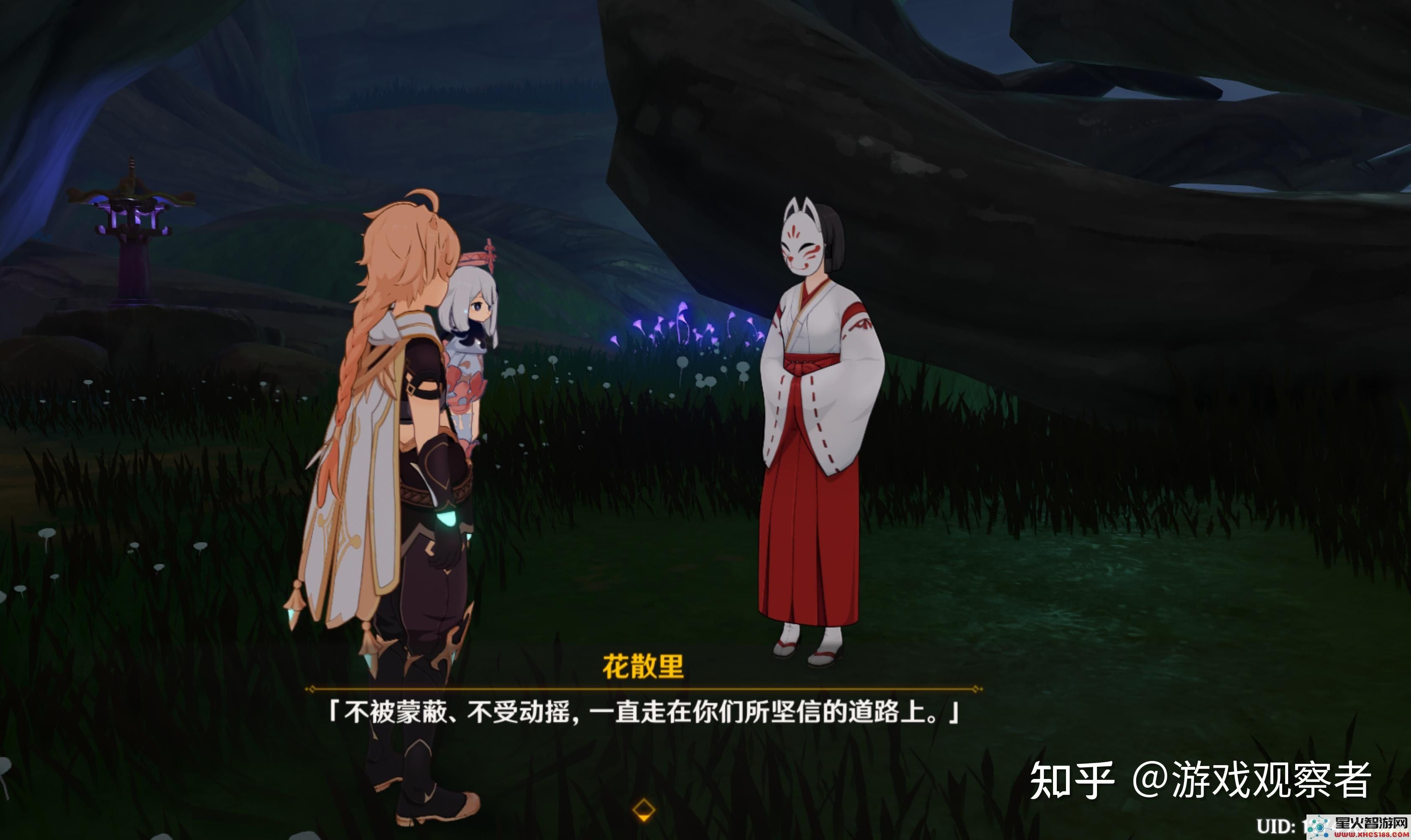 莫娜原神位置