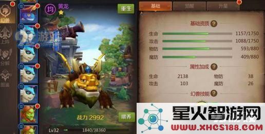 我叫mt4猎人铭文和天赋选择攻略推荐 我叫mt4猎人最佳铭文与天赋搭配解析