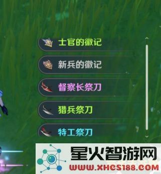 如何触发原神中的与大姐对话任务及相关步骤详解