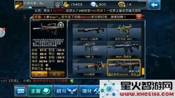 深入解析全民枪战中的国产QCW05冲锋枪:评测及使用技巧全攻略