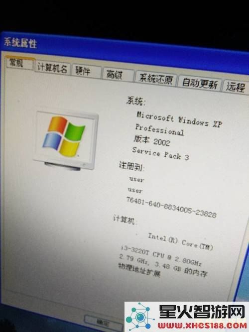 32位电脑怎么玩原神