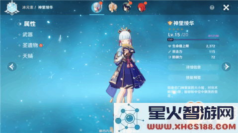 在原神中玩家应该如何有效获取新角色的详细攻略与技巧分享