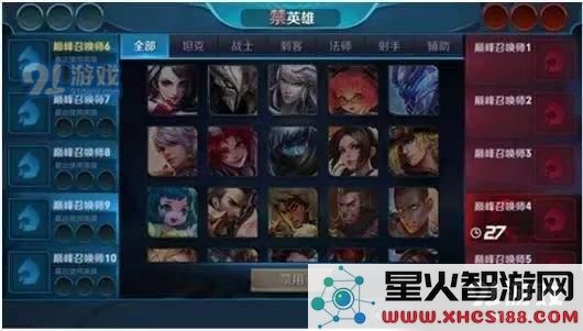 王者荣耀巅峰赛积分的新变化解析：这次调整具体做了哪些更新和影响